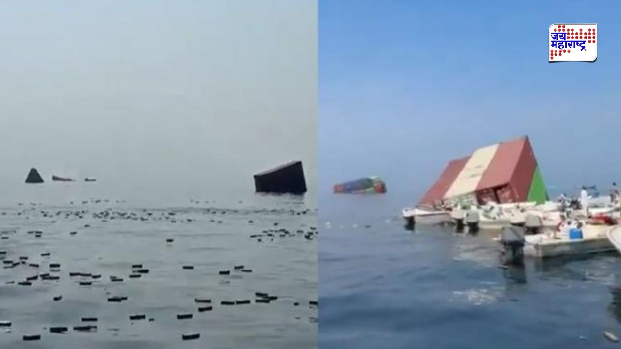मालवाहू जहाजाला अपघात; iPhone अन् अत्तराच्या बाटल्या समुद्रात विखुरल्या, व्हिडीओ व्हायरल