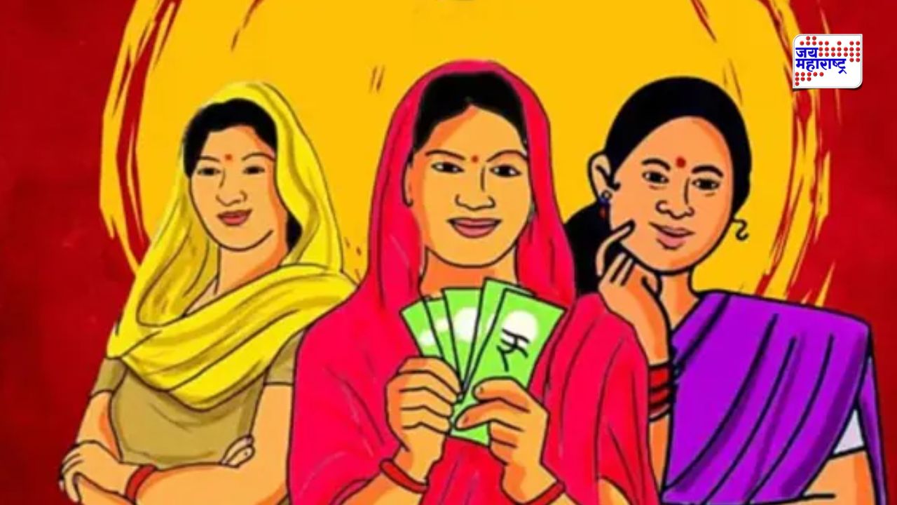 ‘लाडकी बहीण’ योजनेतील अपात्र लाभार्थ्यांवर सरकारची कडक कारवाई; खात्यात जमा झालेले पैसे वसूल करण्याचे आदेश, आता थेट…