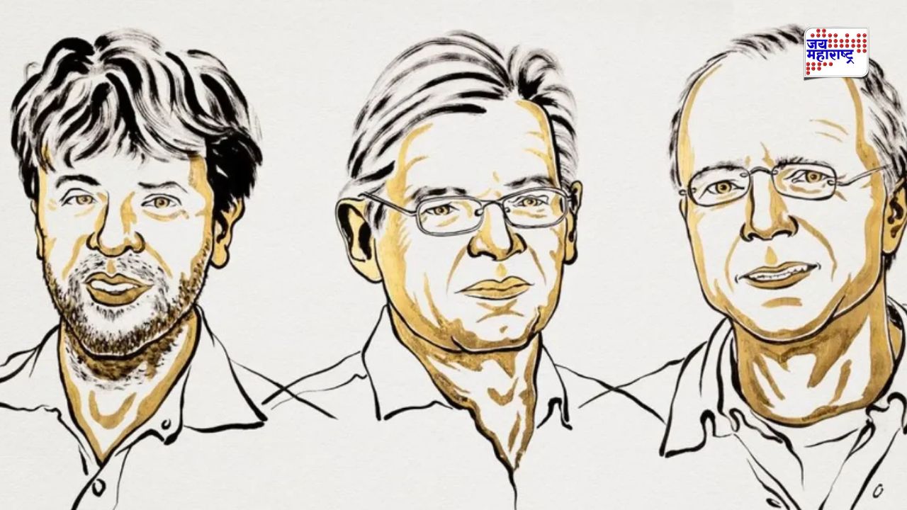 वैद्यकशास्त्रातील नोबेल पुरस्कार जाहीर; 'या' 3 शास्त्रज्ञांना मिळाला जगातील सर्वोच्च सन्मान