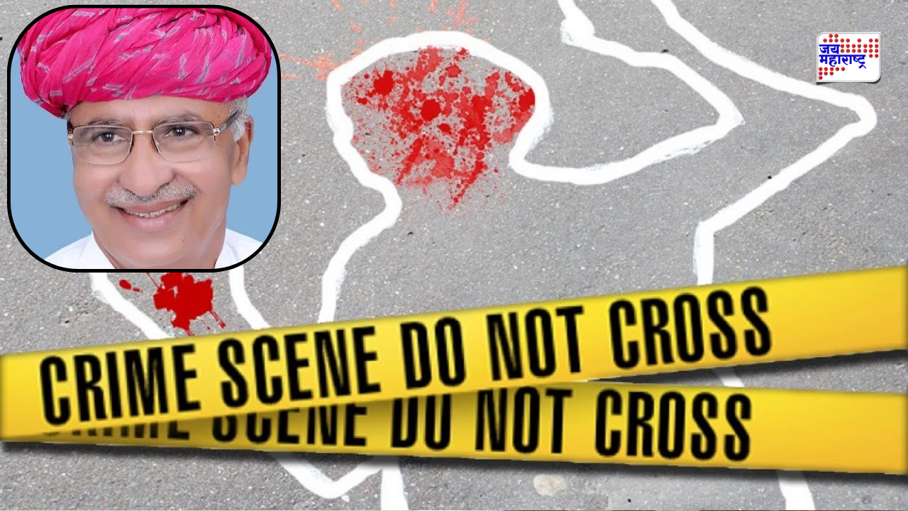 Crime BJP MLA Killed
