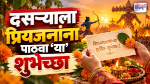 Dasara Shubhechha