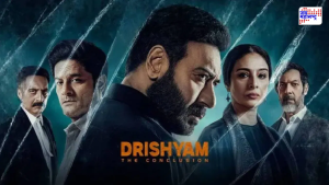 ‘दृश्यम दि कनक्लुजन’ चित्रपटाने बॉक्स ऑफिसवर रचला इतिहास; पहिल्याच दिवशी केली विक्रमी कमाई