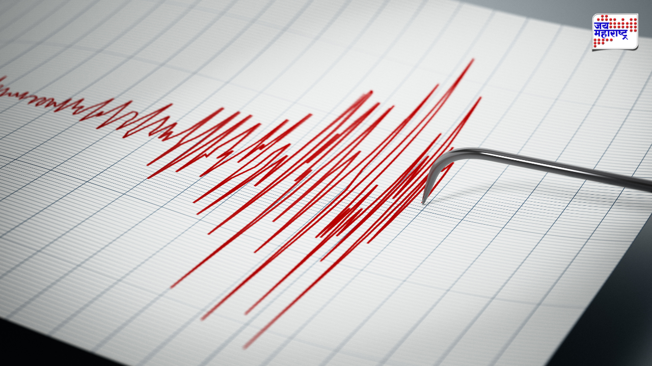 Earthquake