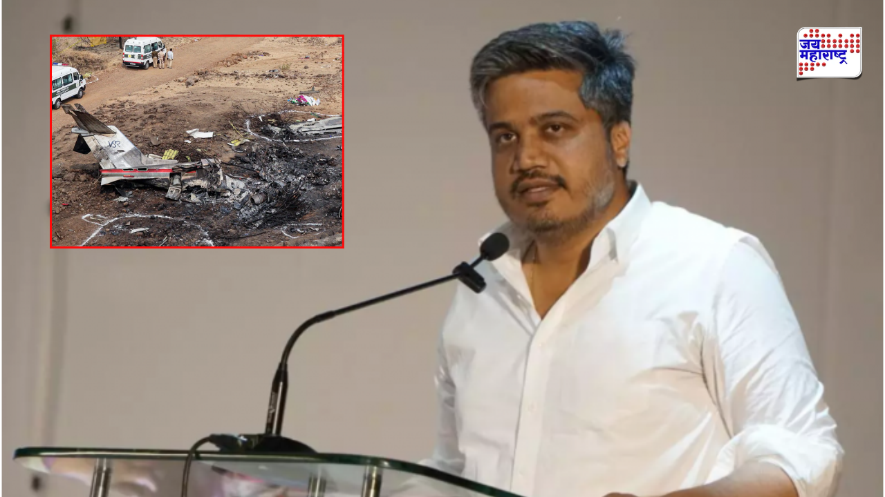 मोठी बातमी! अजित पवारांच्या अपघातासंदर्भात रोहित पवारांचा जळगावात मोठा दावा, म्हणाले  ‘तो’ नेता राज्यातीलच..