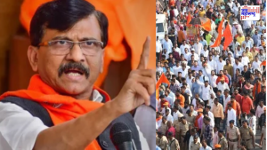 मुंबईतील ठाकरे बंधूंच्या गर्जना मोर्चादरम्यान संजय राऊतांची सत्ताधाऱ्यांवर जोरदार टीका; नेमके काय म्हणाले?