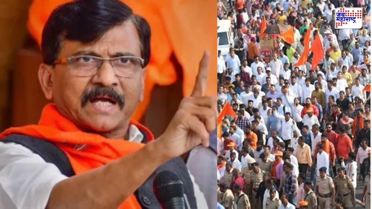 मुंबईतील ठाकरे बंधूंच्या गर्जना मोर्चादरम्यान संजय राऊतांची सत्ताधाऱ्यांवर जोरदार टीका; नेमके काय म्हणाले?