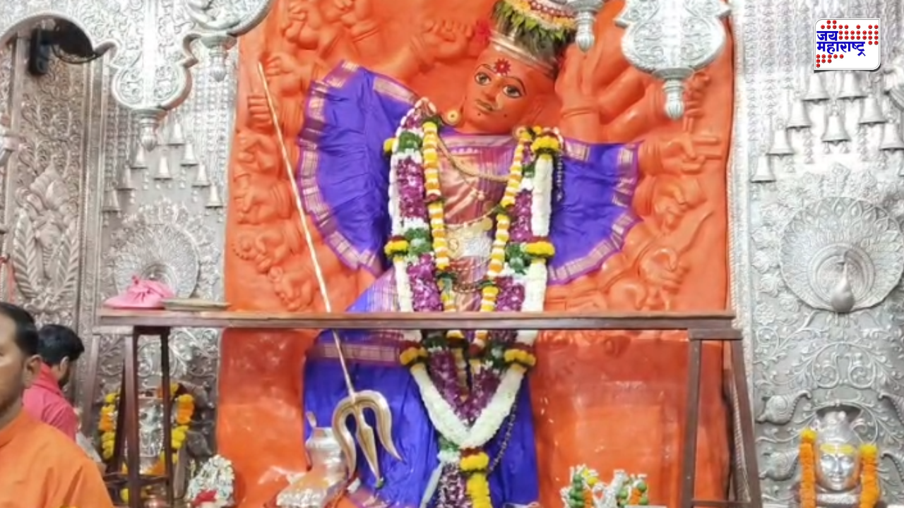 शारदीय नवरात्रोत्सवासाठी नाशिकचे शक्तीपीठ सज्ज; 11 ऑक्टोबरपासून लाखो भाविकांची मांदियाळी, 24 तास मंदिर खुलं राहणार