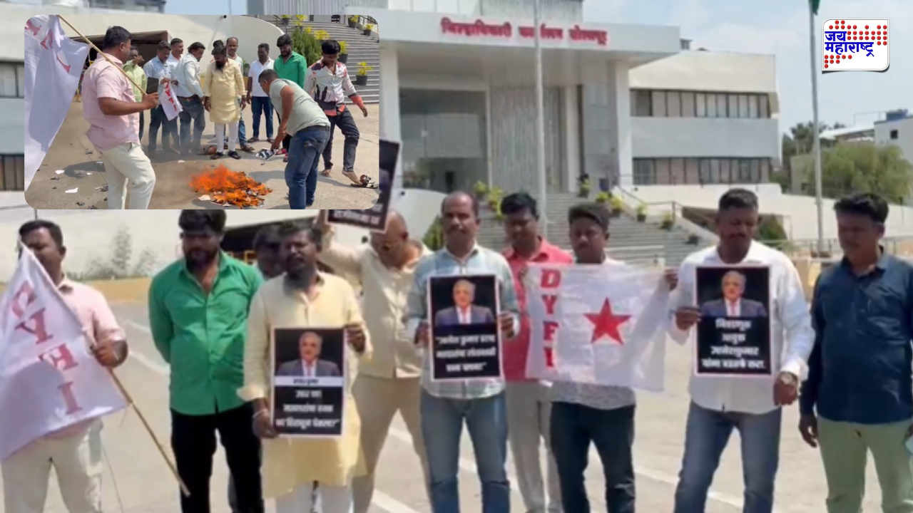 SIR विरोधात सोलापुरात युवा महासंघाचा एल्गार; जिल्हाधिकारी कार्यालयासमोर तीव्र आंदोलन