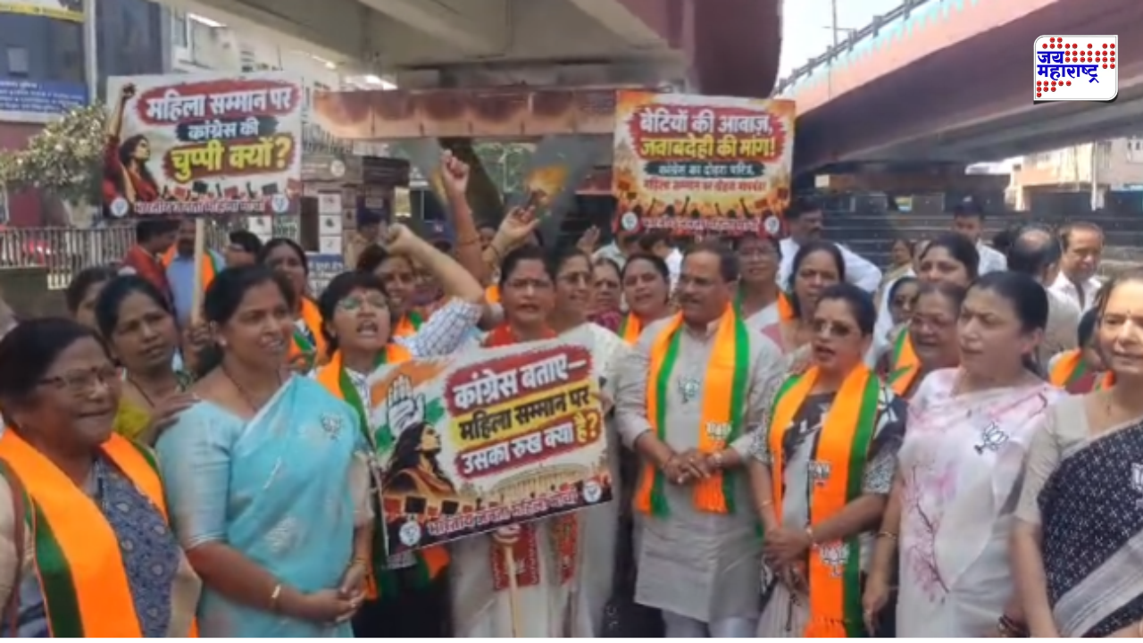 काँग्रेस खासदारावर 11 विद्यार्थिनींच्या अत्याचाराचा आरोप; छत्रपती संभाजीनगर हादरलं
