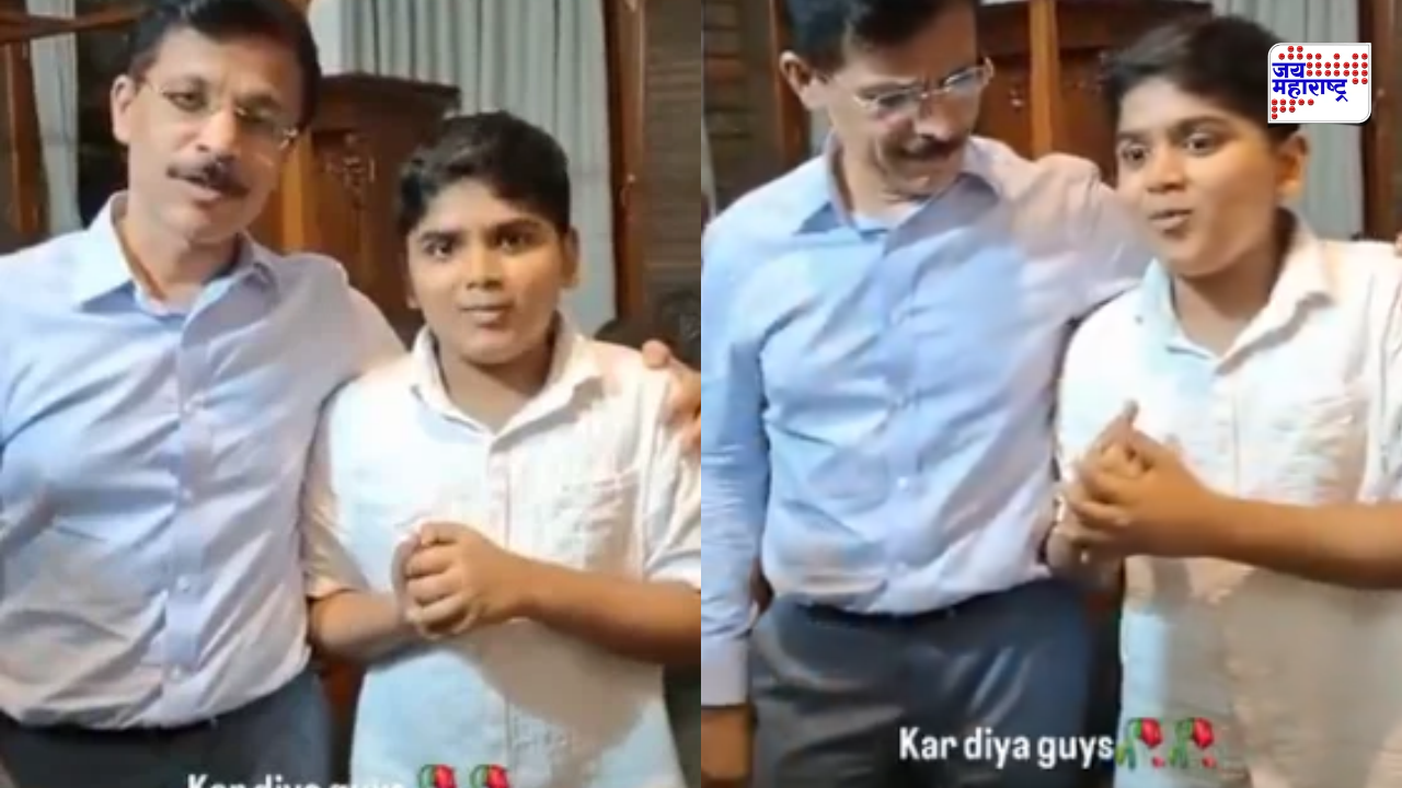 शाळकरी विद्यार्थ्याचा FDA आयुक्त तुकाराम मुंढेंकडे वडापावसाठी हट्ट; मुंढेंनी समजावताच… Video Viral
