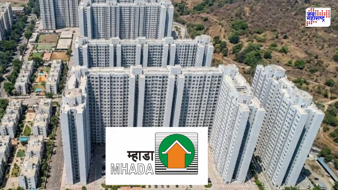 पुणेकरांना मोठा दिलासा! म्हाडाच्या अर्जाची मुदत वाढली, जाणून घ्या अंतिम तारीख