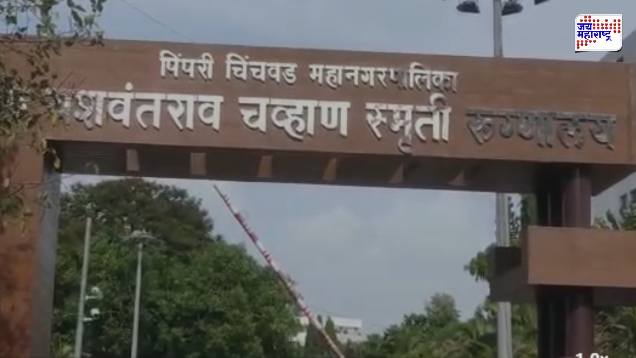 रुग्णालयात कर्तव्यावर असलेल्या पोलीस शिपायाला शिवीगाळ करत मारहाण; नेमकं प्रकरण काय?