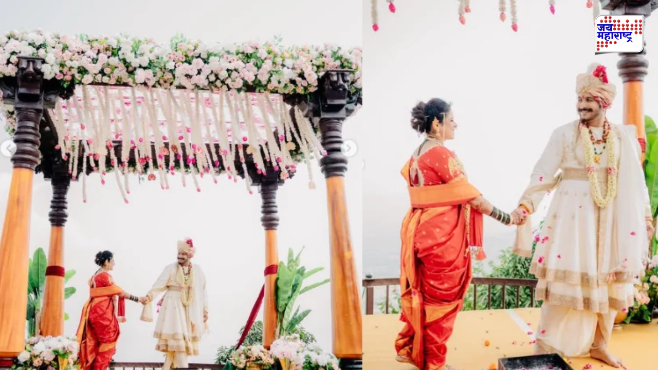 ‘स्वराज्यरक्षक संभाजी’ मालिकेतील लोकप्रिय अभिनेत्री विवाहबंधनात; लग्नाचे फोटो व्हायरल, ओळखलं का?