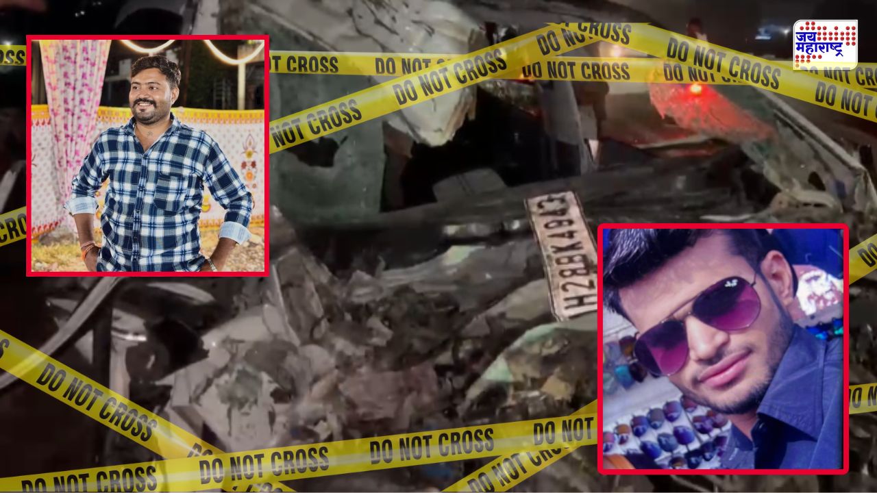 दुर्दैवी घटना! जळगावच्या बांभोरी उड्डाणपुलावर कार-कंटेनरची भीषण धडक; 3 तरुणांचा जागीच मृत्यू
