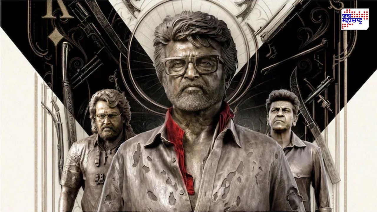 रजनीकांतच्या ‘जेलर 2’ चा बॉक्स ऑफिसवर धुमाकूळ; पहिल्याच वीकेंडला केली कोट्यवधींची कमाई!
