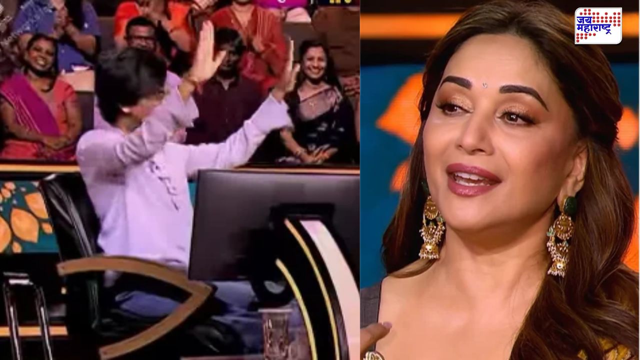 KBC मराठीला मिळणार पहिली करोडपती? रत्नाचा प्रोमो व्हायरल; माधुरी दीक्षित काय म्हणाली?