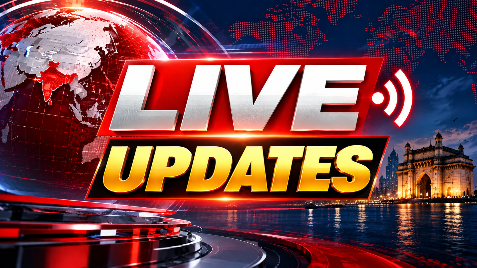 महाराष्ट्रातील ताज्या घडामोडी | Maharashtra News Live Update