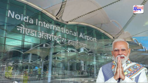 Noida airport