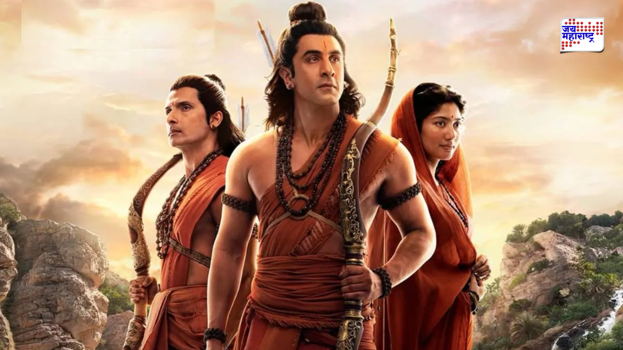 रणबीर कपूरच्या 'रामायण'चे थिएटर रिलीजआधीच OTT प्लॅटफॉर्म ठरले; पण चित्रपट पाहण्यासाठी आहे 'ही' अट