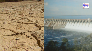 Ujani Dam