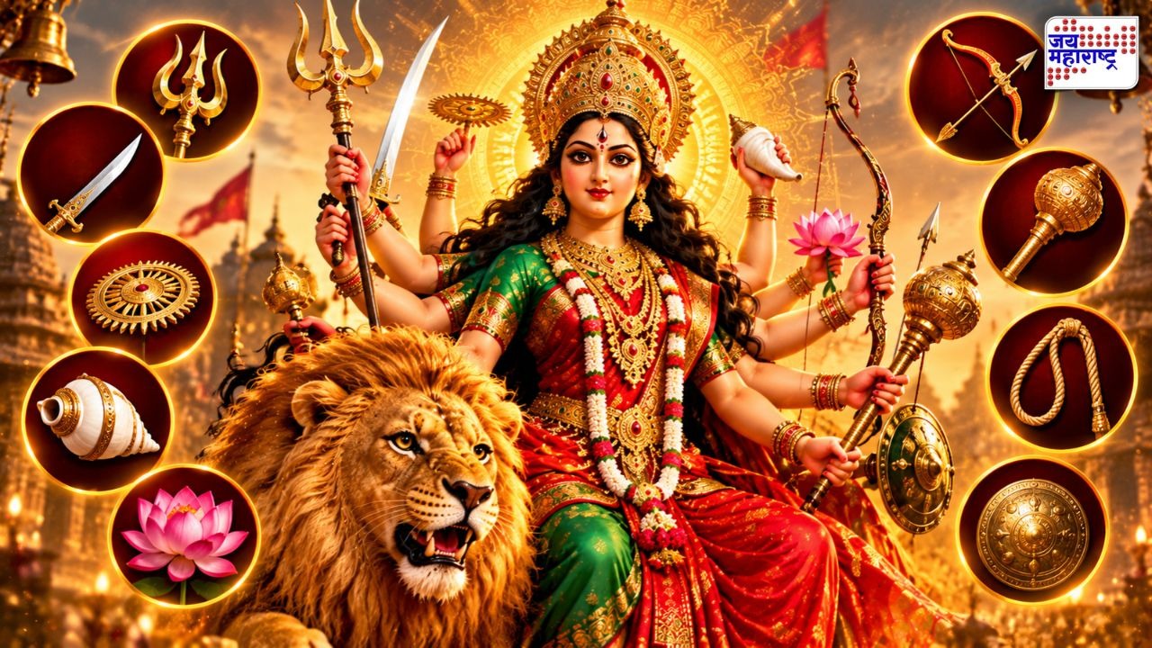 असुरांचा संहार अन् अध्यात्माचा मार्ग! त्रिशूलपासून चक्रापर्यंत दुर्गा मातेच्या 10 शस्त्रांमागे दडलाय 'हा' गूढ अर्थ