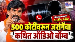 Manoj Jarange Patil