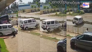 accident