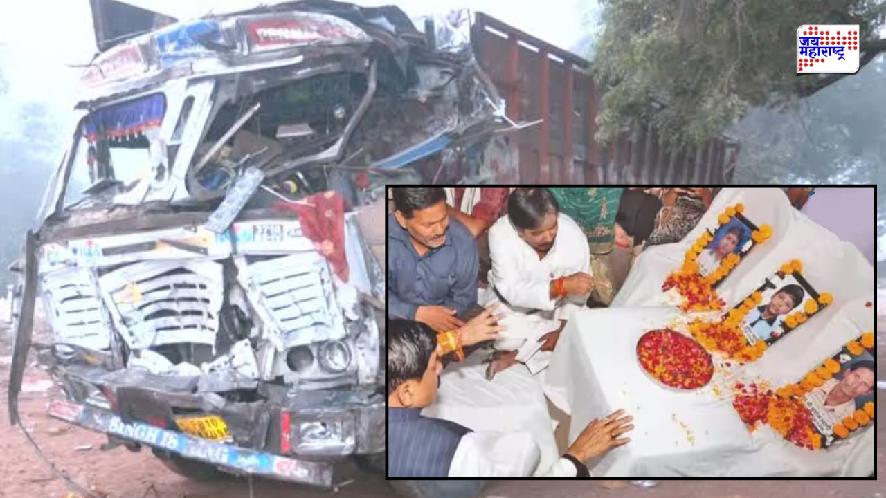 accident