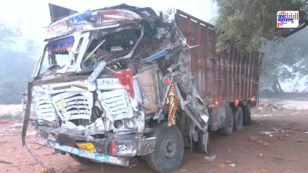 accident