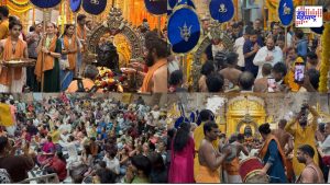 Kailash Vadyam