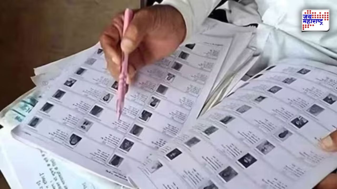 मतदार यादीबाबत निवडणूक आयोगाचा मोठा निर्णय! मुदत वाढवली, आता अंतिम यादी 'या' दिवशी जाहीर होणार