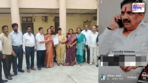 Jayant Patil