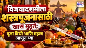 Dussehra 2026