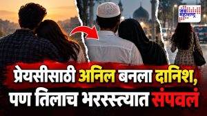 Navi Mumbai Crime
