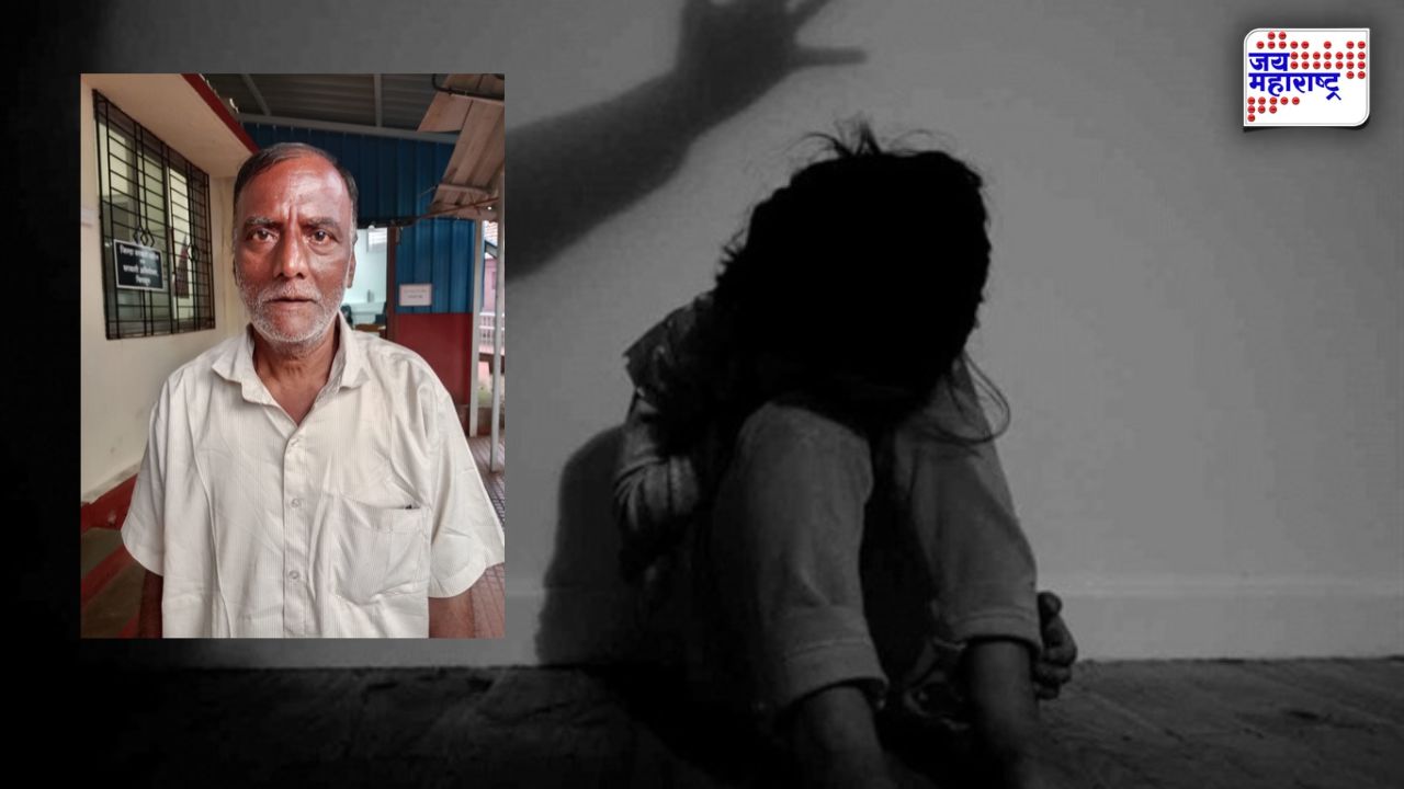 शिक्षकाकडून दुसरीतील विद्यार्थिनीवर अत्याचार; 6 वर्षांनी पीडितेला न्याय, नराधमाला...