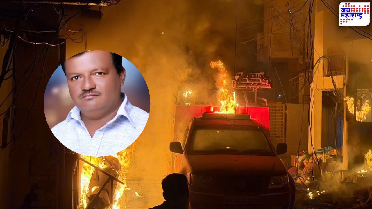 हिंगोली अग्नितांडवाचा तिसरा बळी; अग्निशमन कर्मचाऱ्याचा लातूरमध्ये उपचारादरम्यान मृत्यू, 2 नगरसेवकांसह 16 जण जखमी