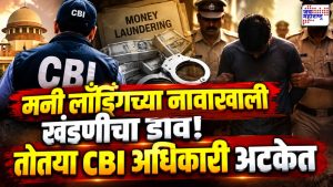 Buldhana Crime News