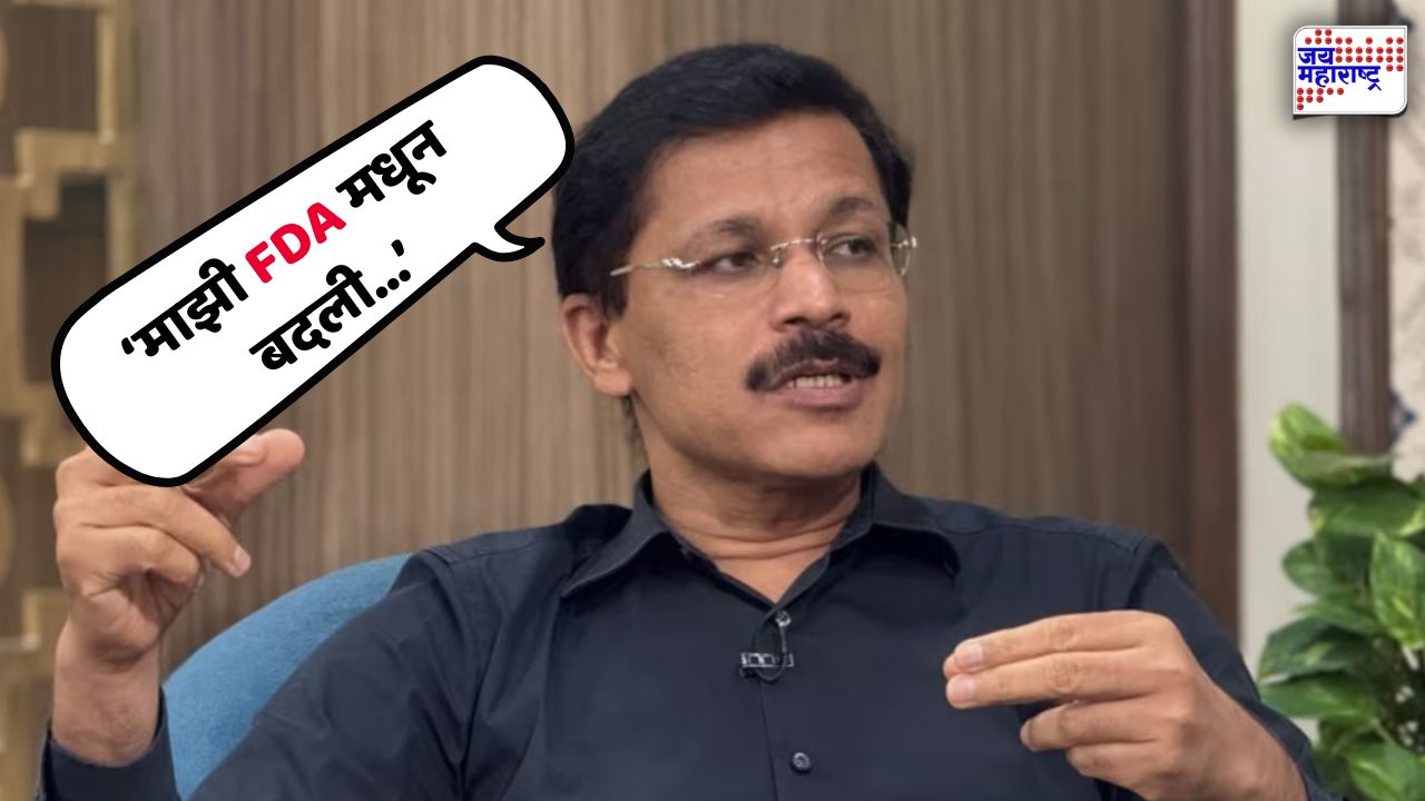 तुकाराम मुंढे FDA आयुक्तपदी कायम की बदली होणार? अखेर मुंढेंनीच स्पष्ट केली भूमिका; नेमकं काय म्हणाले?