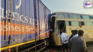 Yeola Accident
