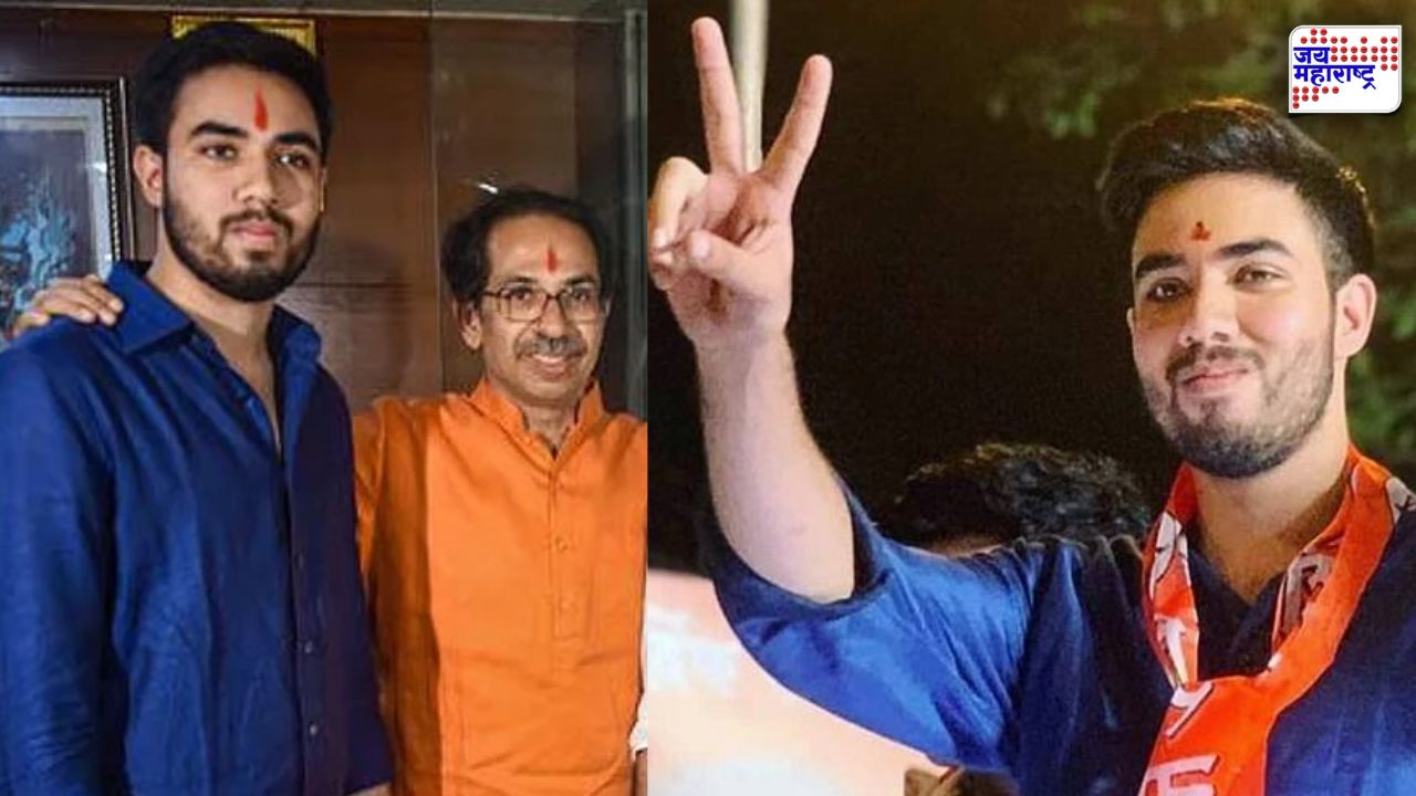 Tejas Thackeray