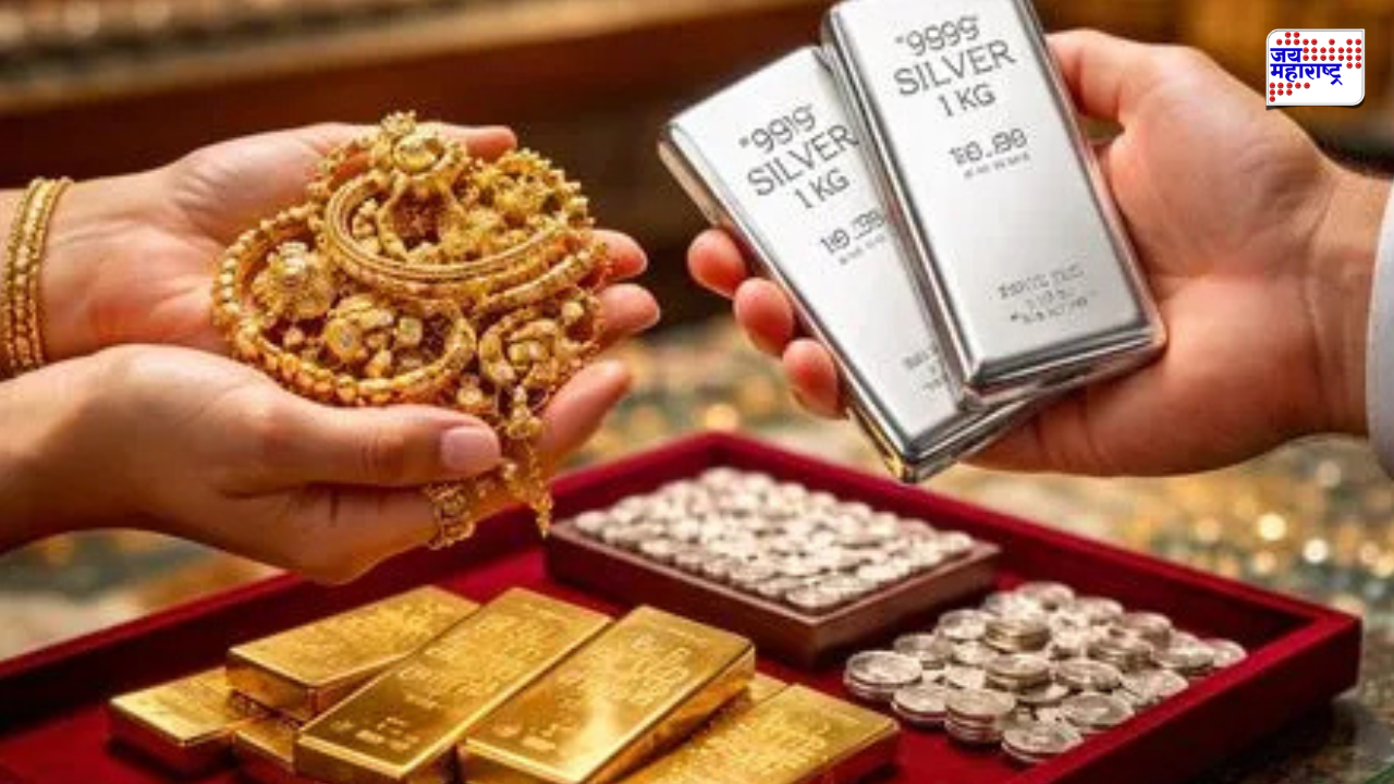 gold silver