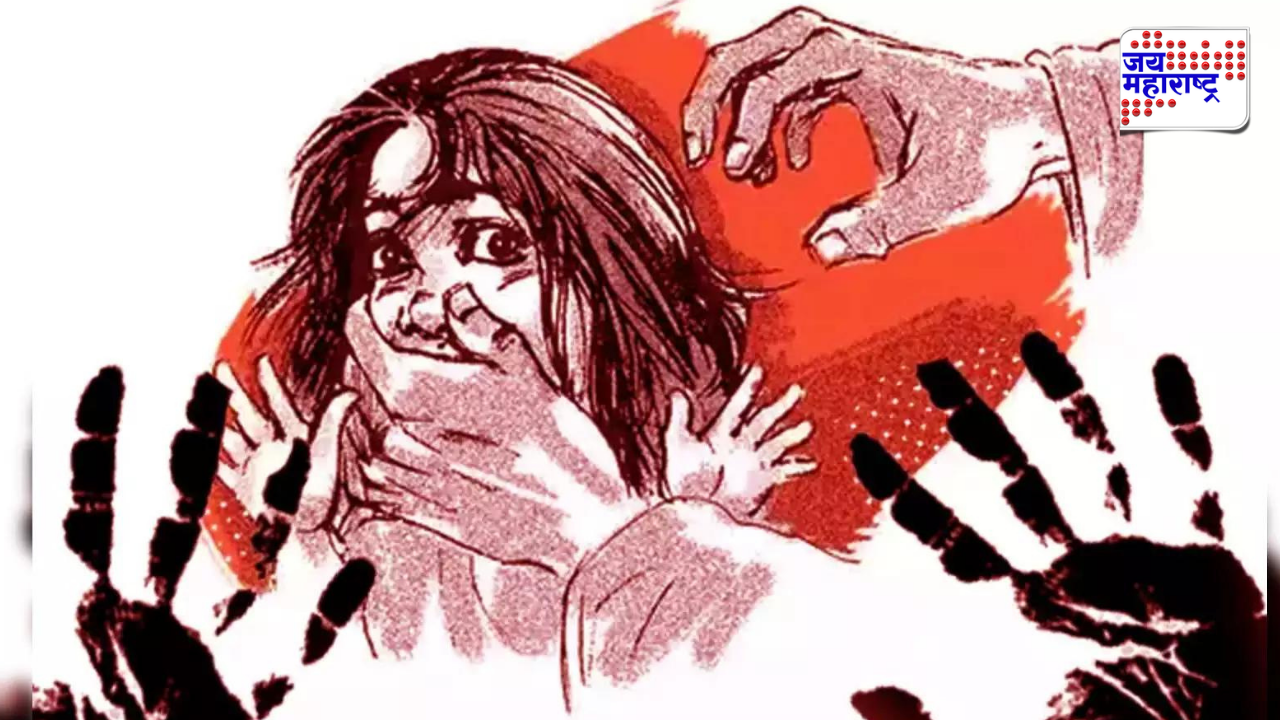 भोर पुन्हा हादरलं! अल्पवयीन मुलीवर दोन चुलत भावांकडून अत्याचार; प्रसूतीनंतर प्रकरण उघडकीस