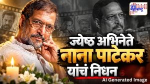 Nana Patekar passes away