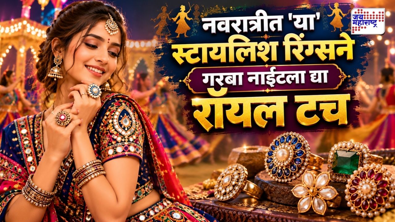 Navratri 2026 jewellery idea