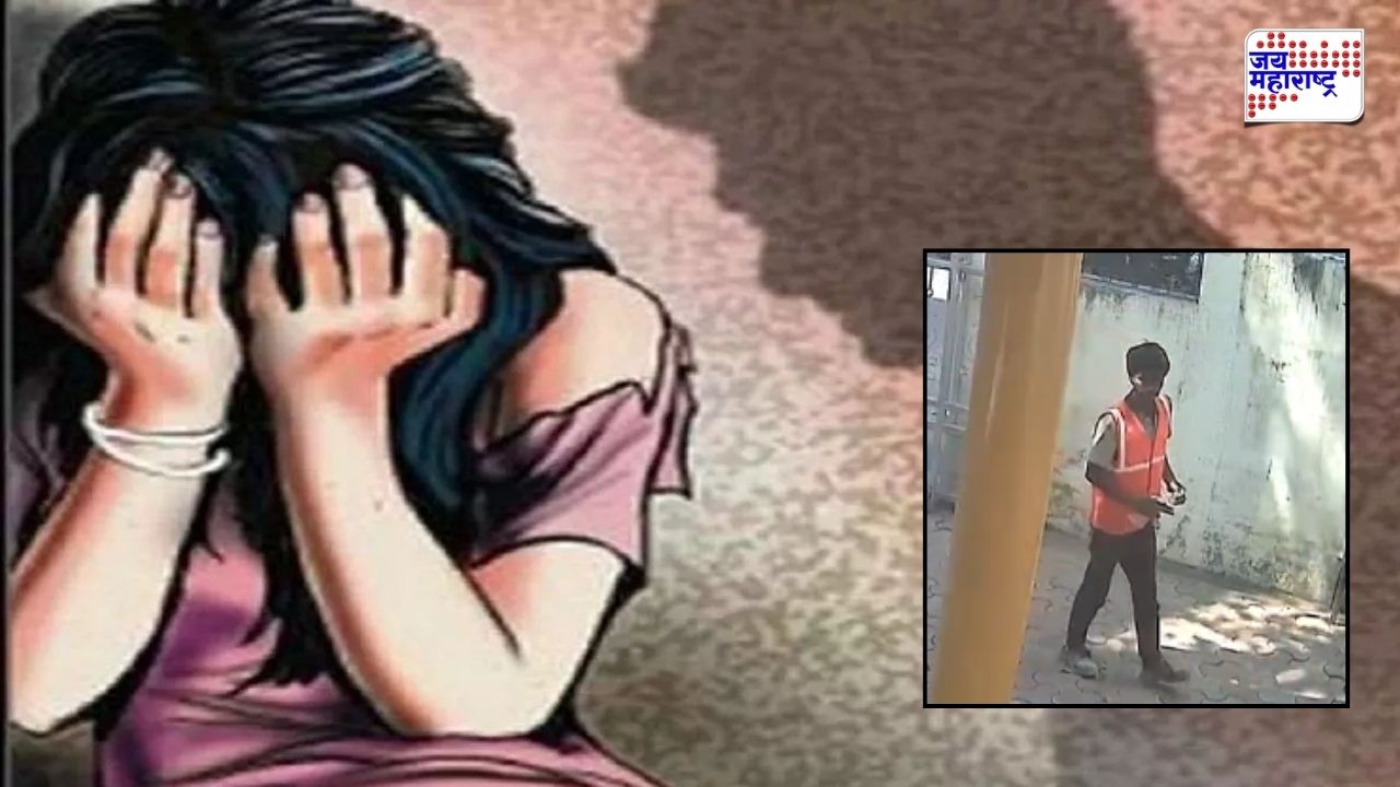 Pimpri Chinchwad Crime