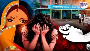 Nashik Crime