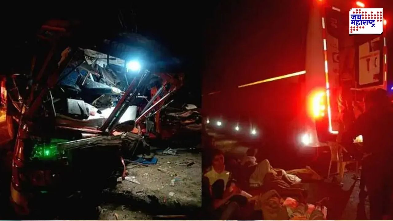 Karnataka Accident