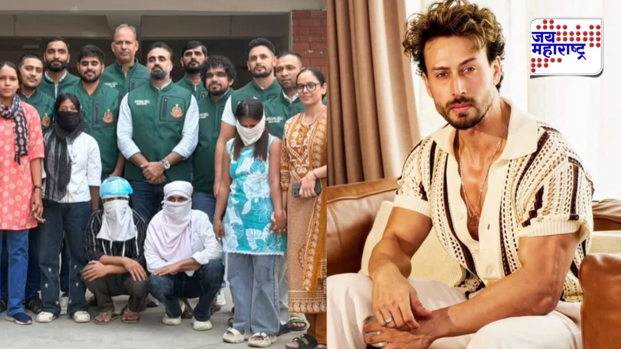 टायगर श्रॉफ गोळीबार प्रकरणाला नवं वळण! दोन महिलांना अटक; दादरला उतरल्या, हॉटेलमध्ये थांबल्या अन् बॅगेतून…