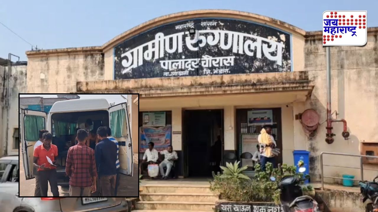 भंडाऱ्यात महाप्रसादानंतर गोंधळ! एकाच वेळी दीडशे ते दोनशे लोकांची प्रकृती खालावली; परिसरात खळबळ