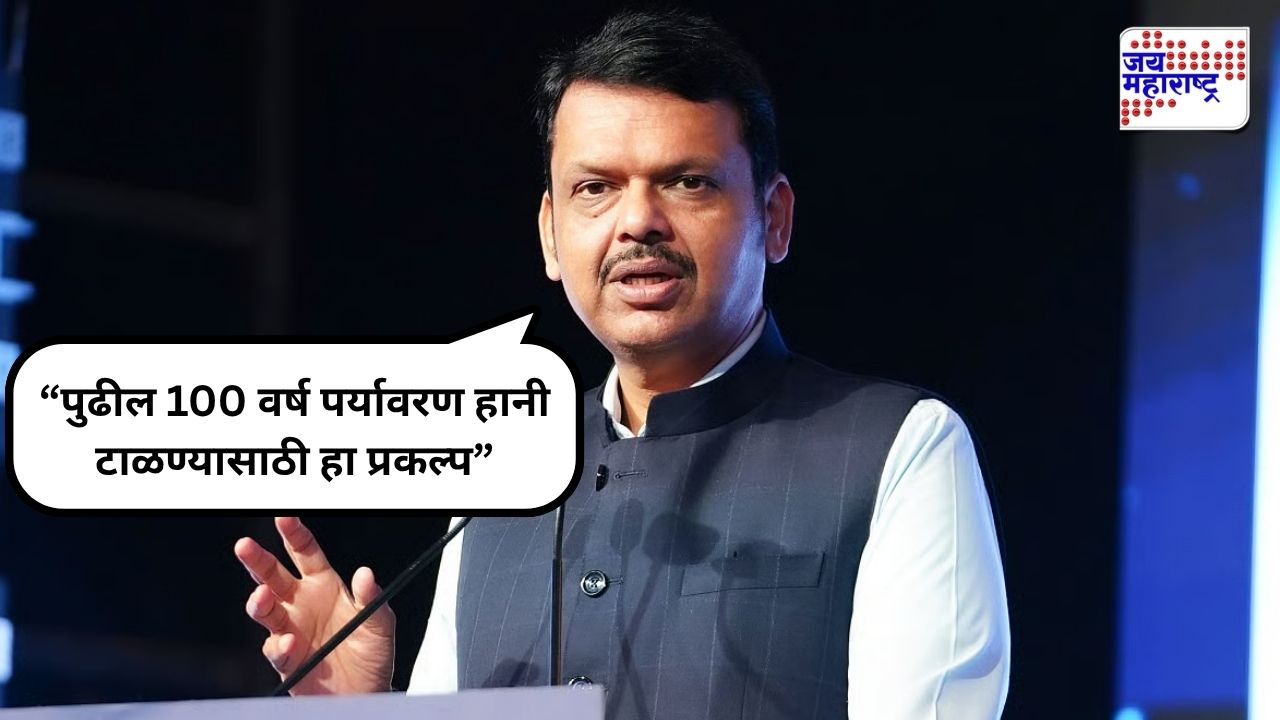 “प्रकल्प झाला नाही तर…,त्यासाठी झाडे तोडावी लागेल” विरोधकांच्या टीकेला मुख्यमंत्र्यांचं सडेतोड उत्तर